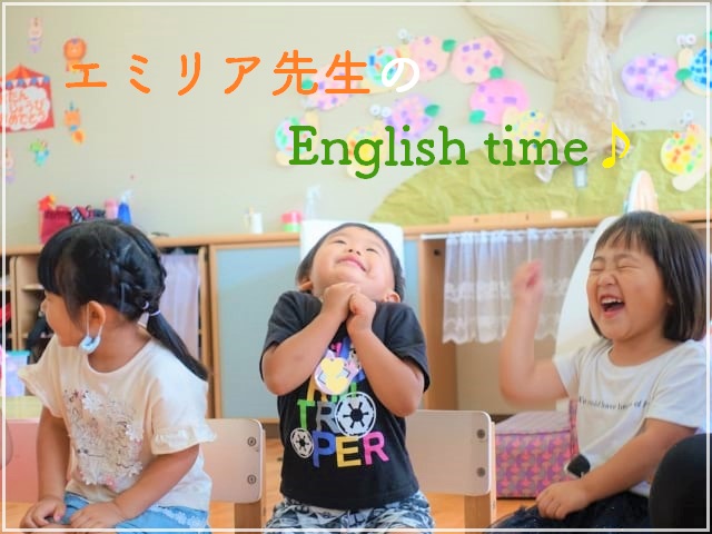 【動画あり】エミリア先生のEnglish time♪