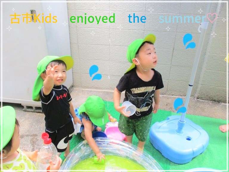 【動画あり】古市Kids　enjoyed the summer♡