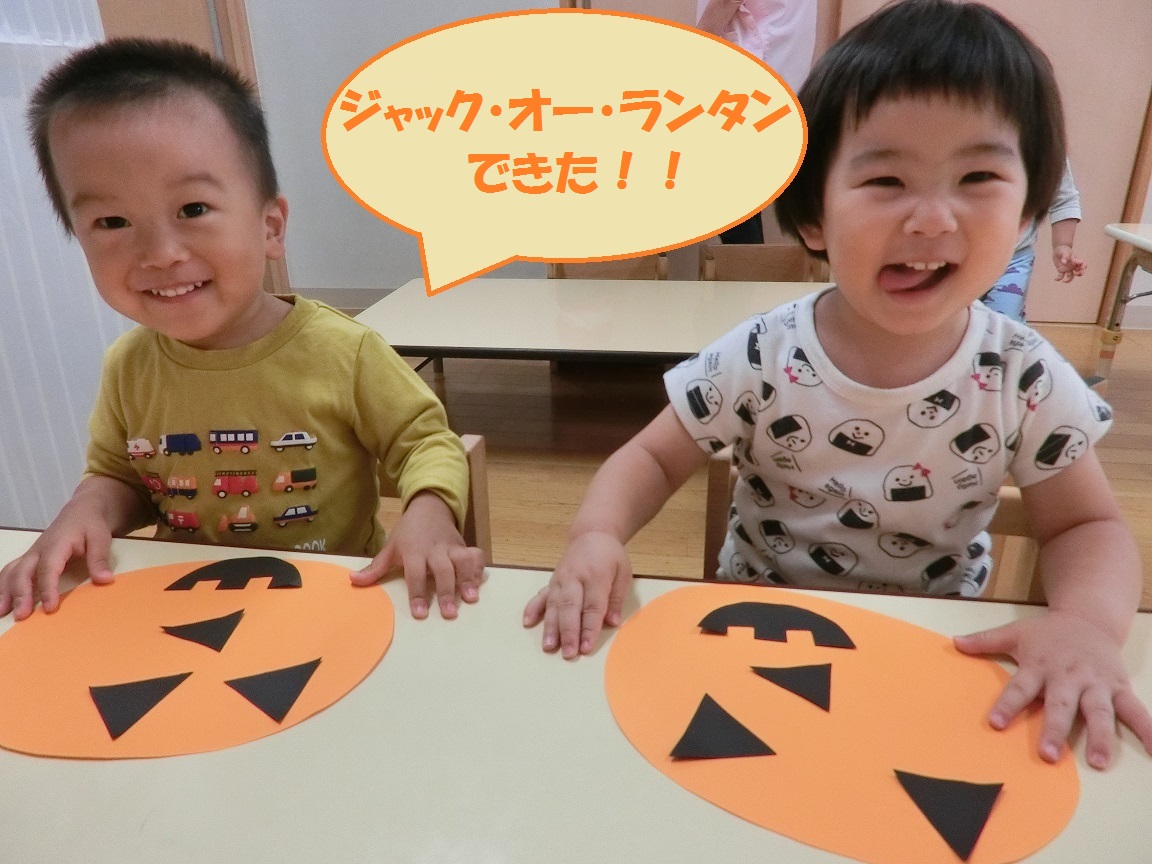 楽しみ方いろいろ！！Halloween version?