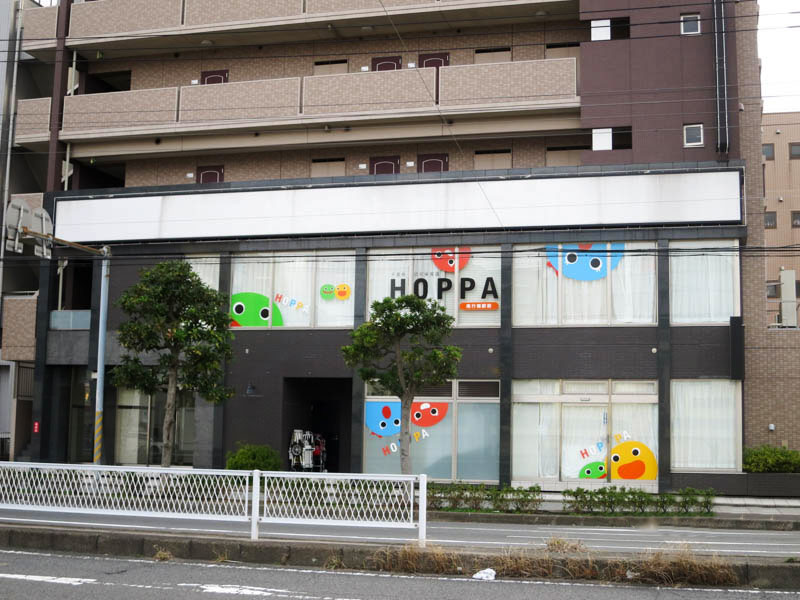 HOPPA南行徳駅前