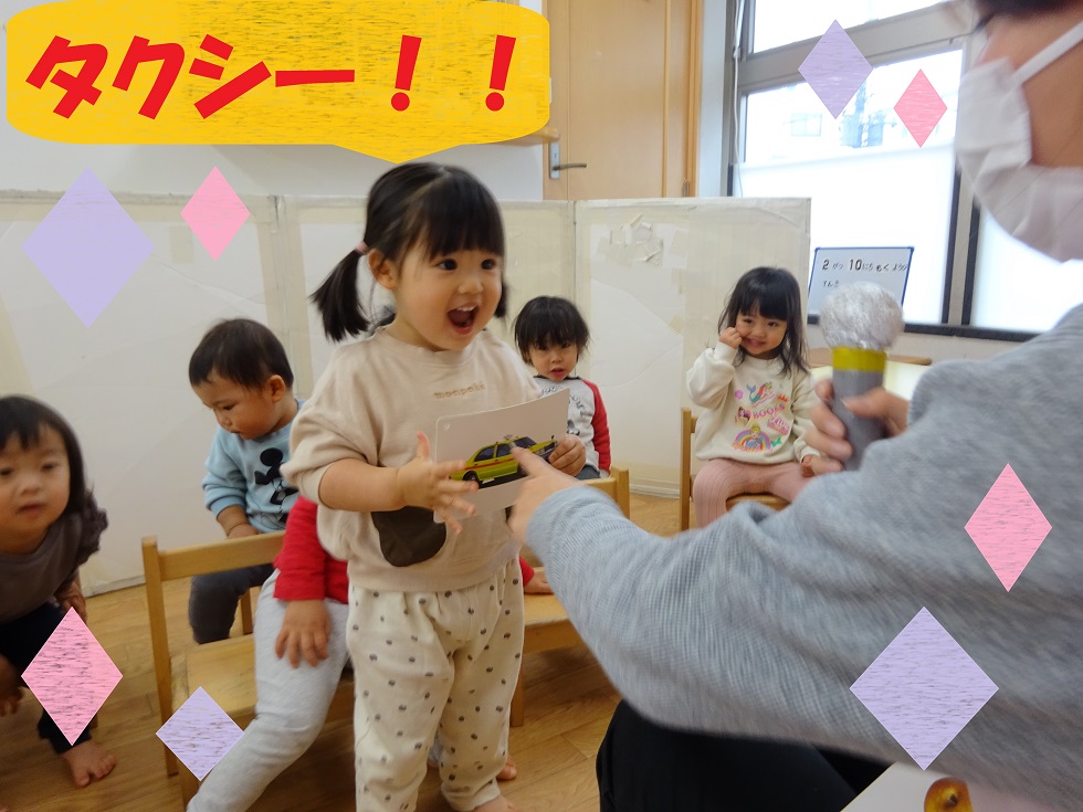 子どもたちの教育的成長