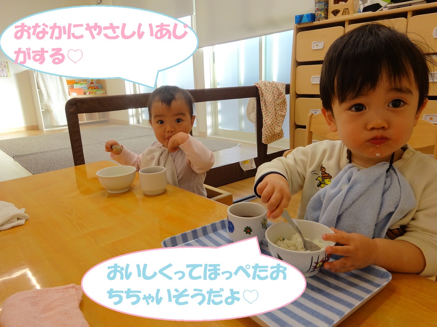 にっぽんってどんなところ？？子どもたちの成長Ver