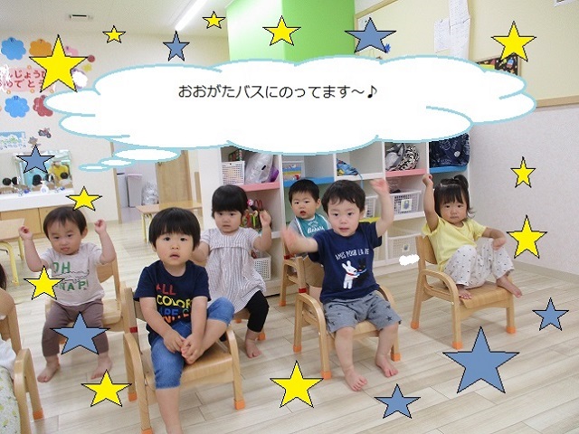 【 動画あり】石山KIDSのブームに直撃！