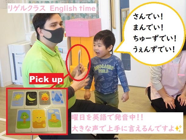 知育timeやりたい！English time大好き！