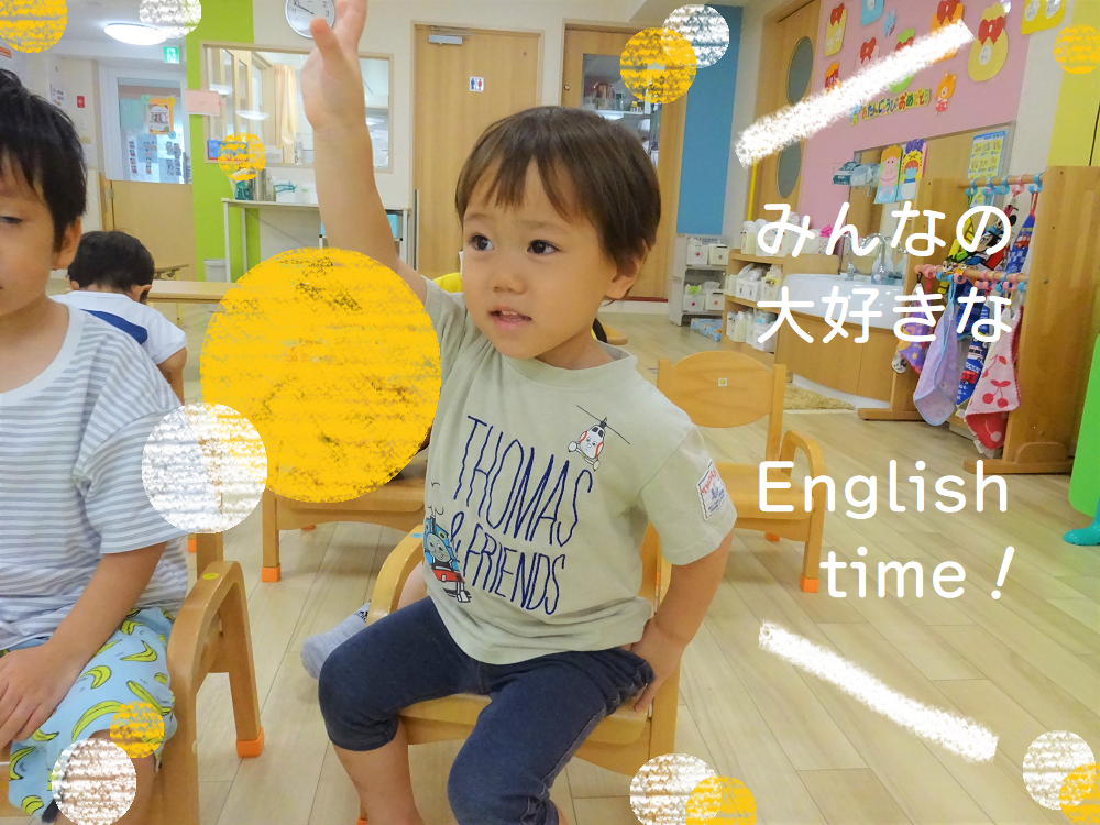【動画あり】みんなの大好きなEnglish time！