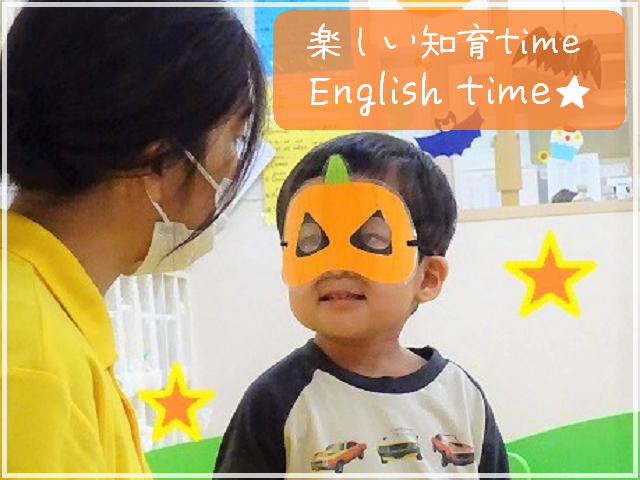 楽しい知育time・English time★