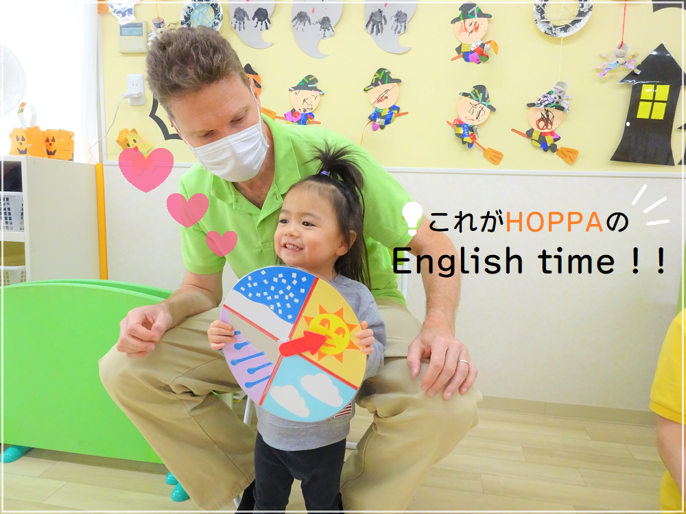 【動画あり】これがHOPPAのEnglish time！！
