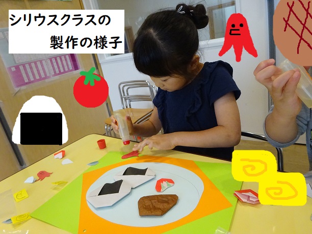 SE I SA KU～毎月の製作～ - HOPPA