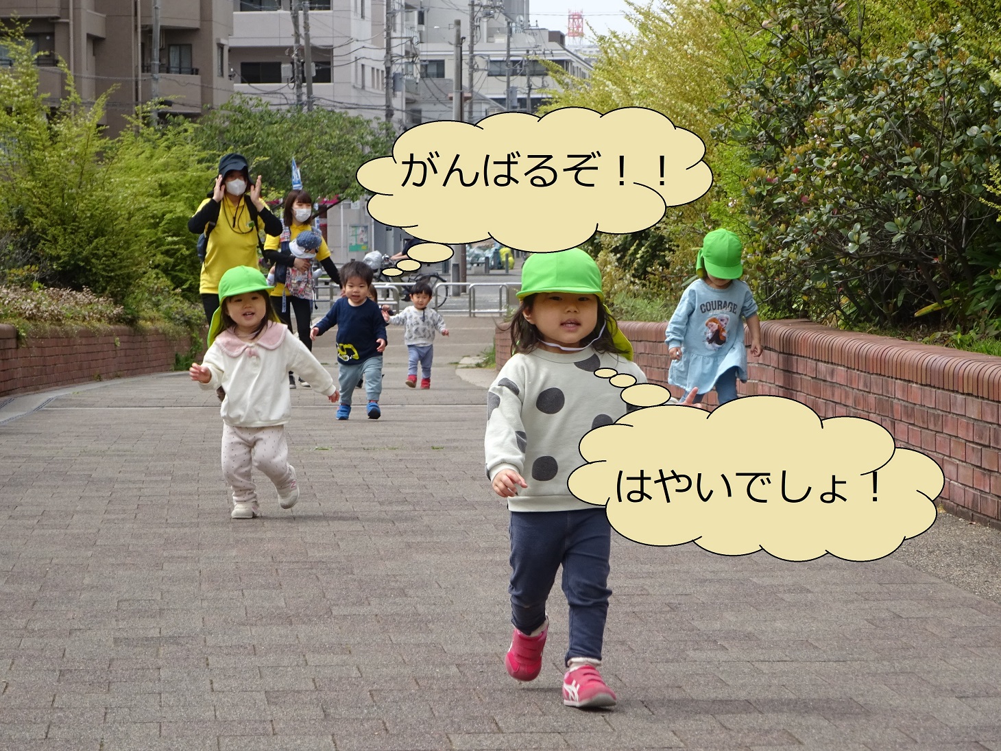 毎日楽しく過ごしている子どもたち！！