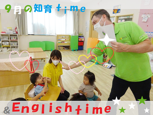 【動画あり】9月のEnglish time＆知育time