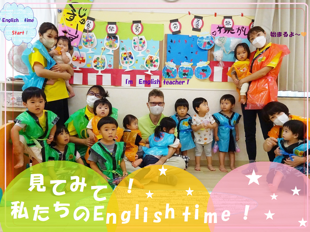 【動画あり】見てみて！私たちのEnglish time！