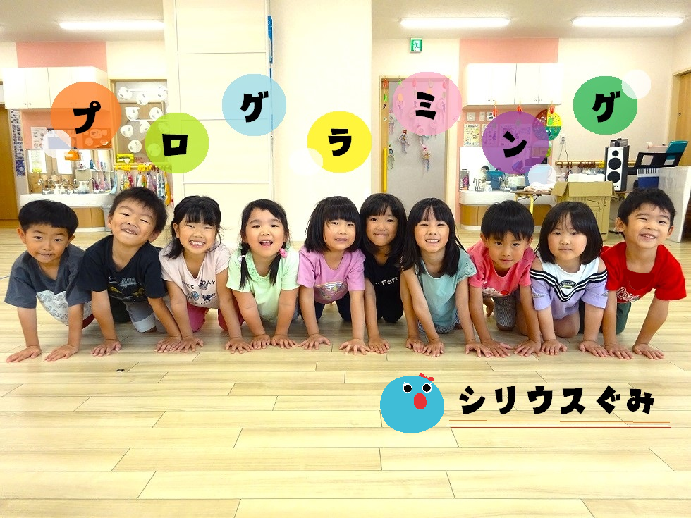 【動画あり】5歳児プログラミング