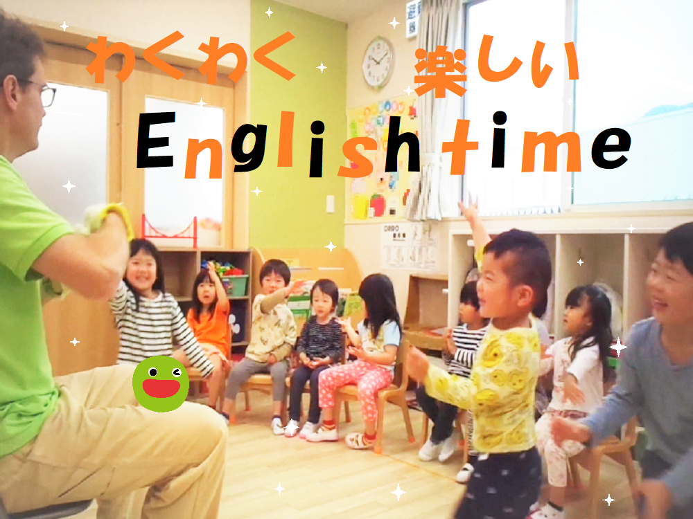 【動画あり】わくわく楽しいEnglish time！！