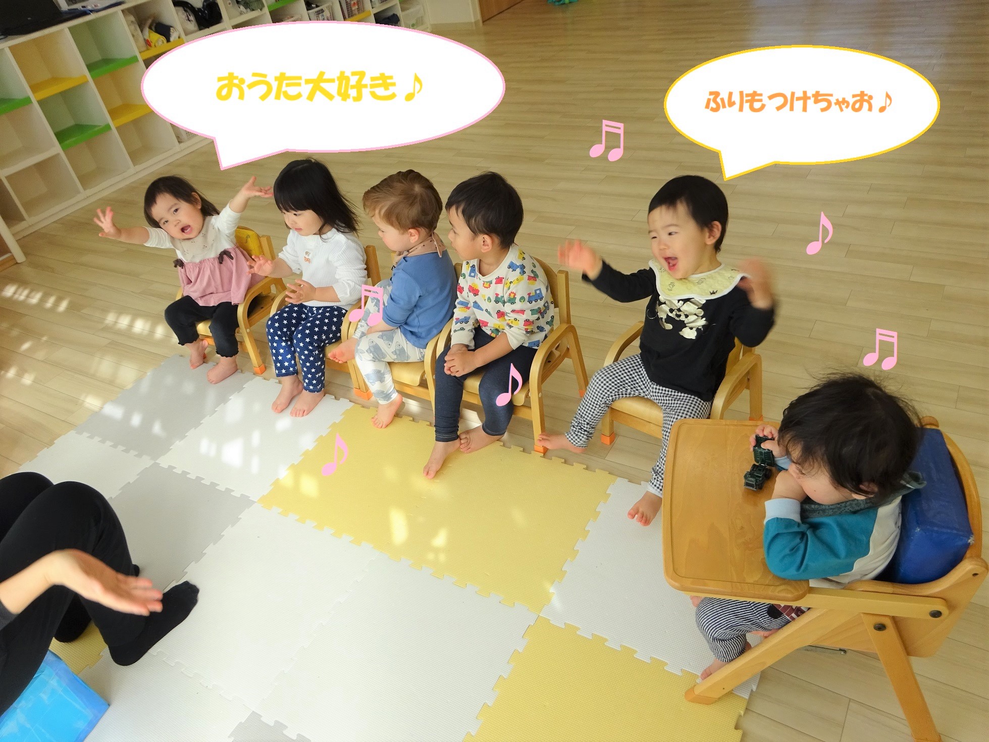 こんなに子どものことを考えてくれる保育園ってあるの？あるんです！！～保育で大切にしていること～