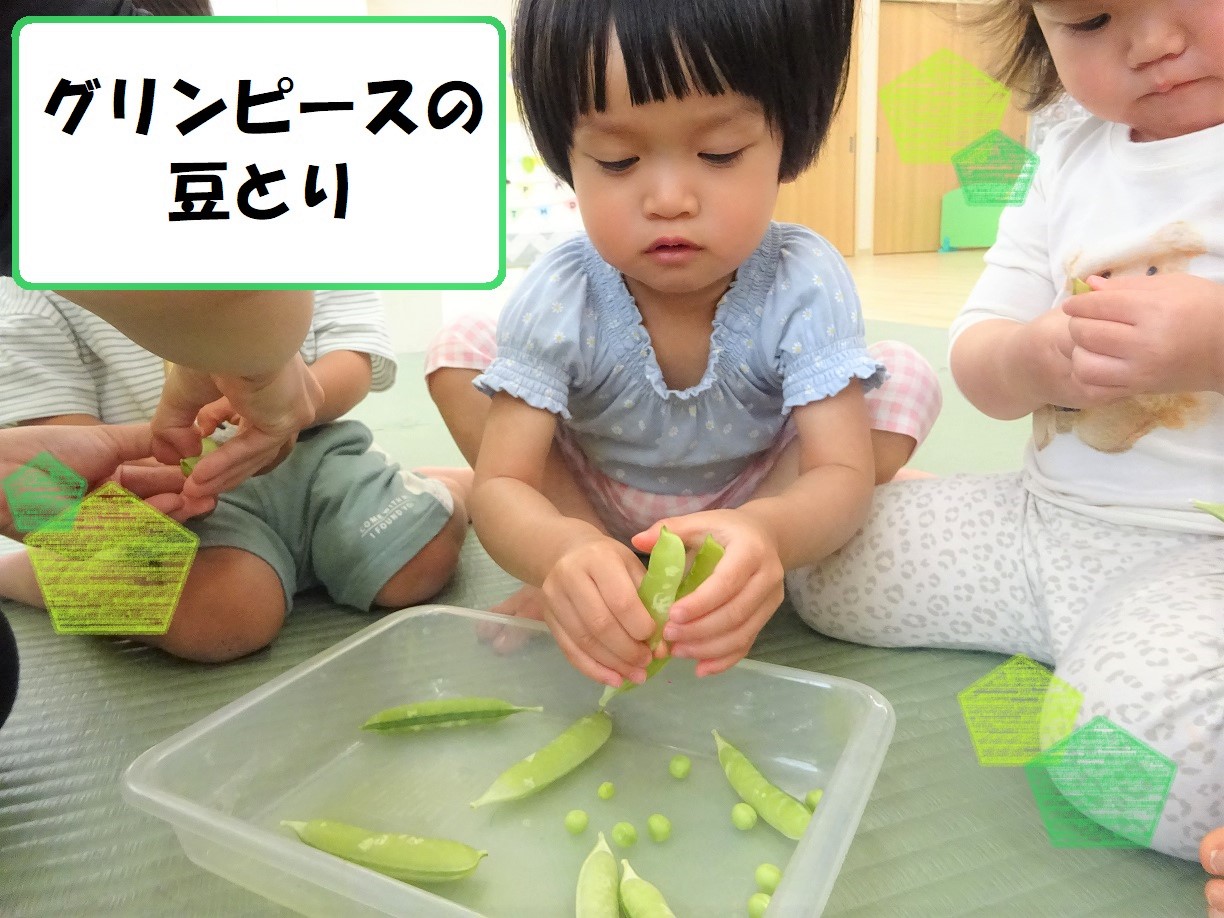 おいしいご飯と楽しい食育！