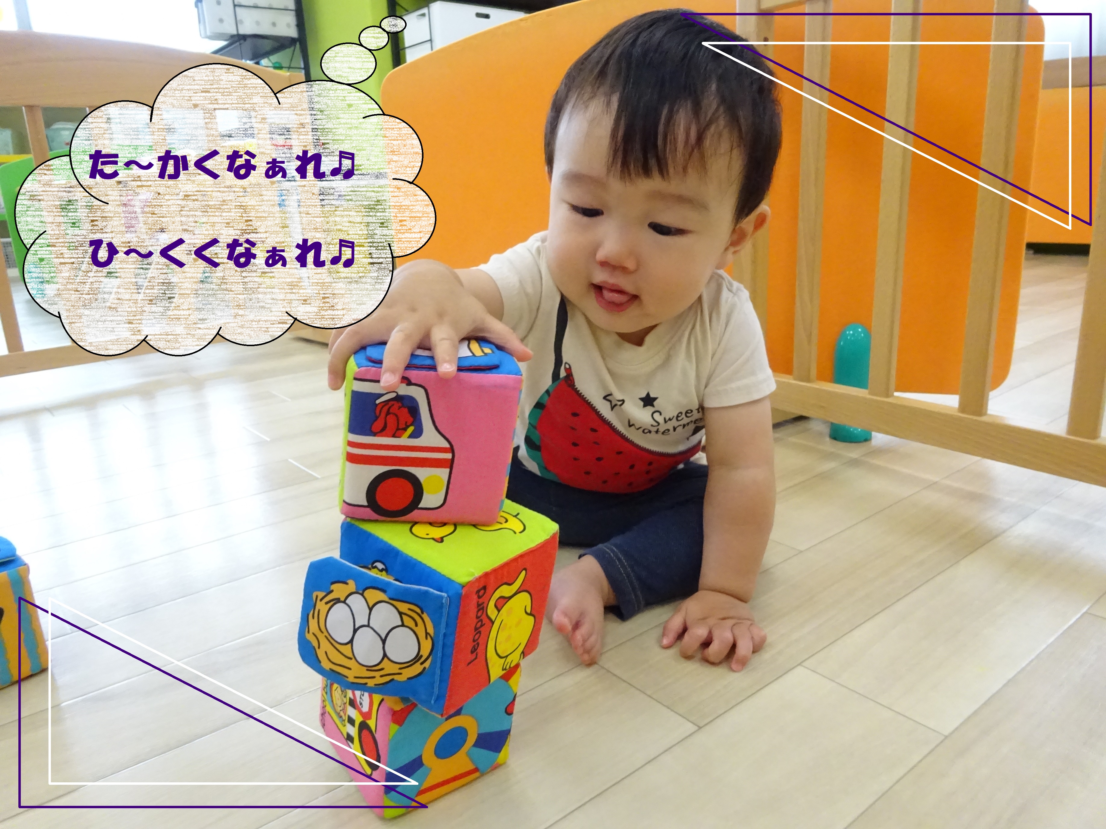 子育ての困りごと解決策!!