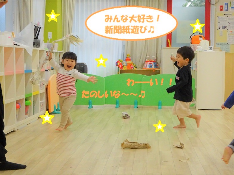 子どもたちにとって「遊び」とは？