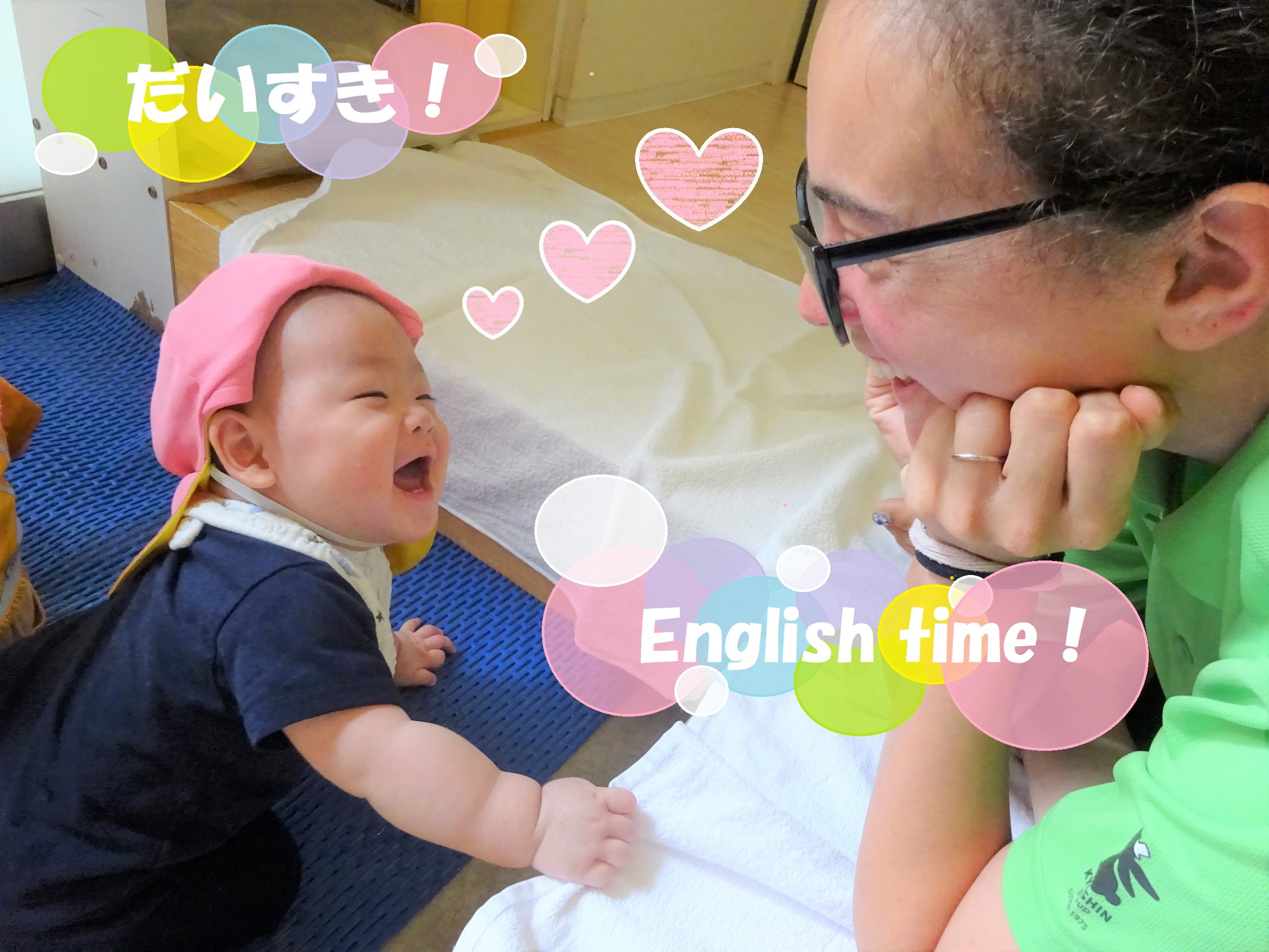 だいすき！English time！