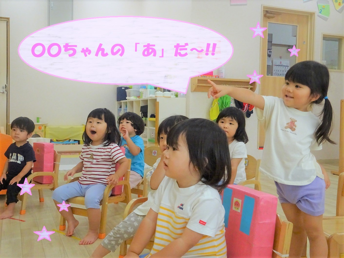 「楽しい！」がいっぱい！ 神戸駅前kidsの知育time