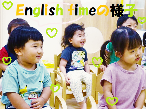 English timeの様子