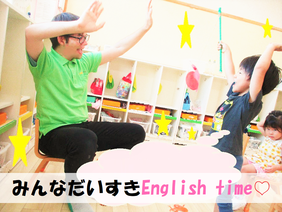 みんなだいすきEnglish time♡