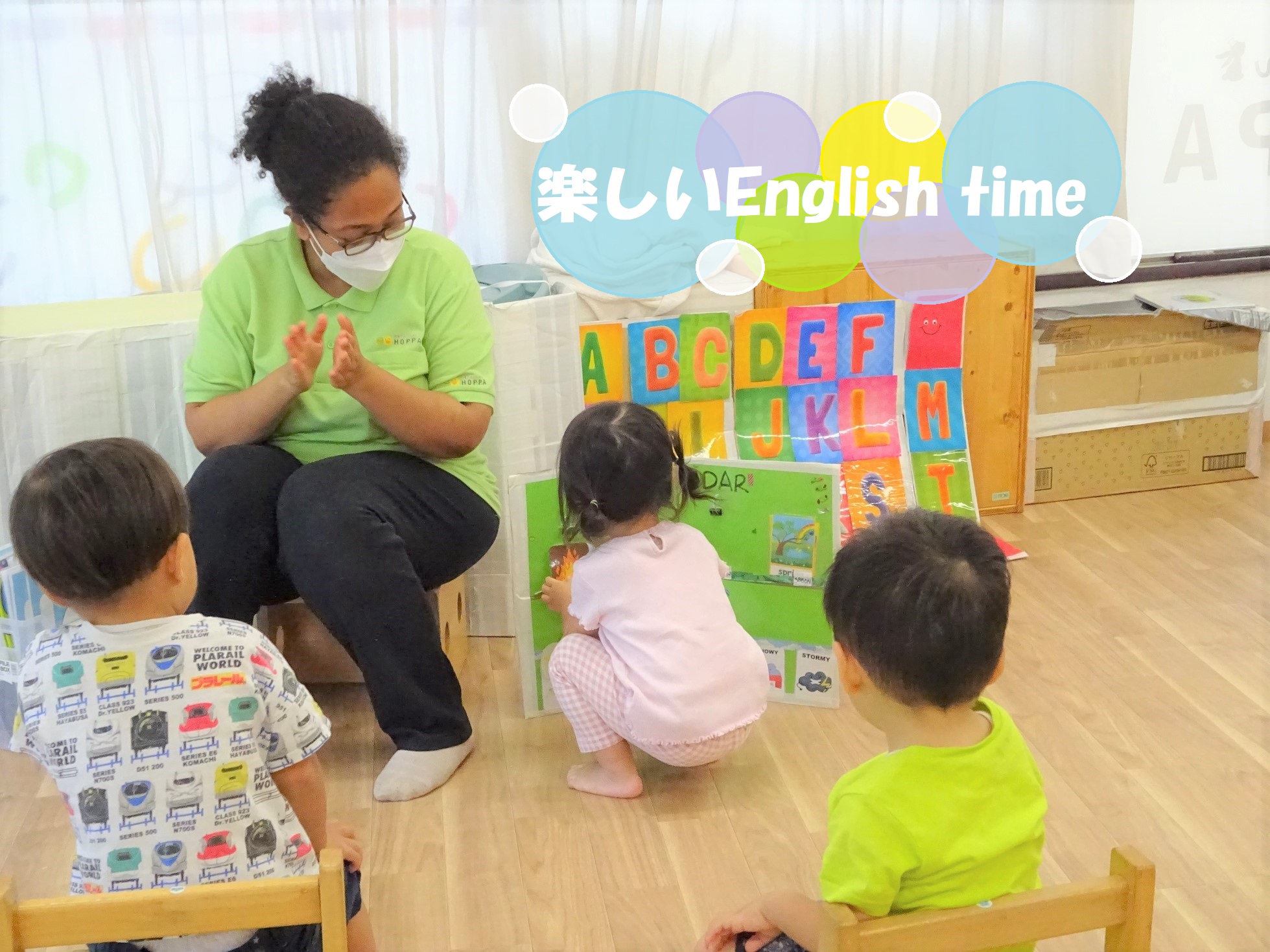 楽しいEnglish time♪