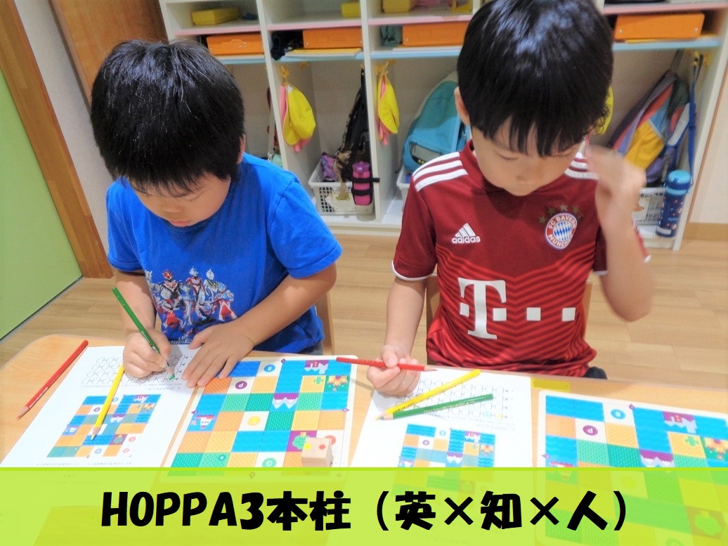 HOPPAの教育３本柱「英×知×人」