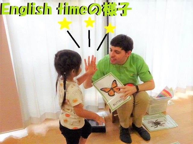 English timeの様子