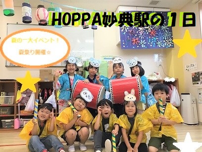 HOPPA妙典駅の1日♬