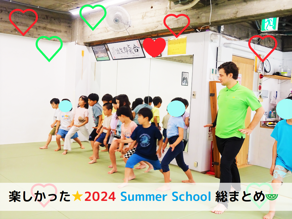 楽しかった⭐2024 Summer School 総まとめ🍉