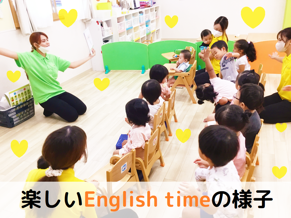 楽しいEnglish timeの様子