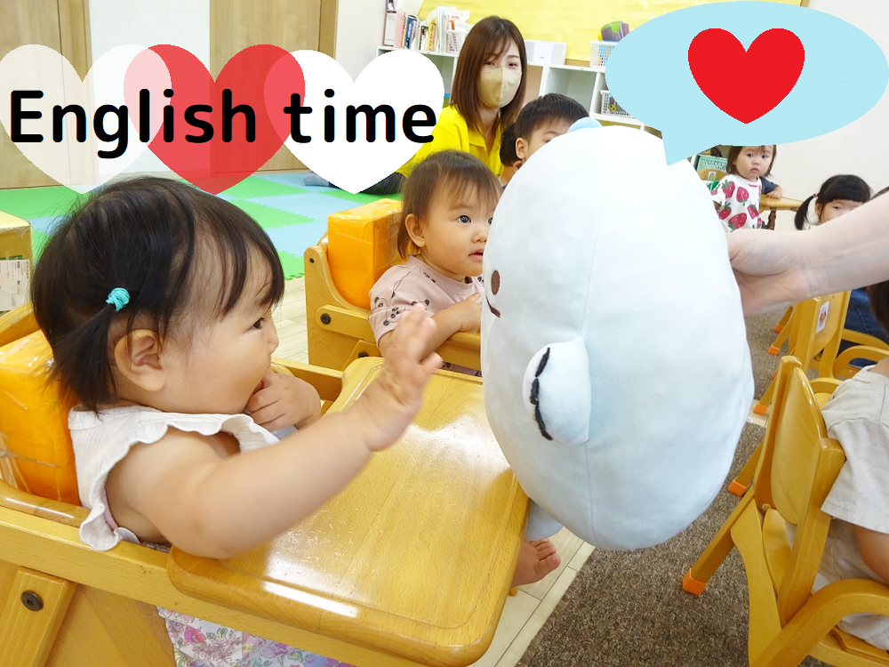 English time