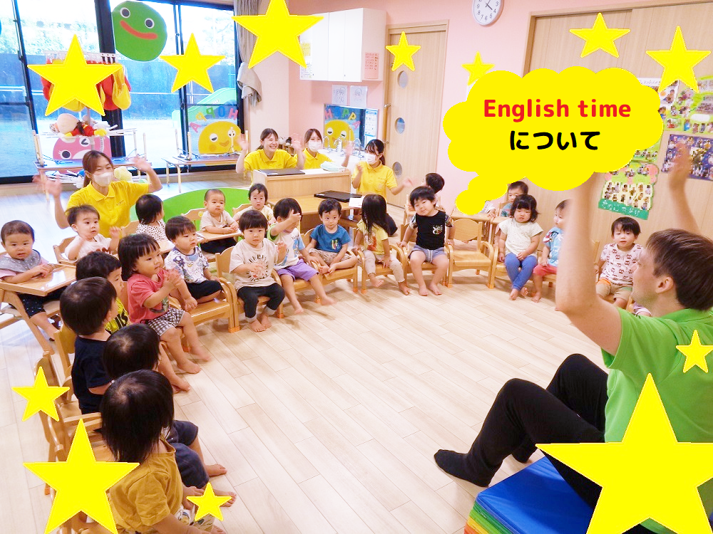 English timeについて