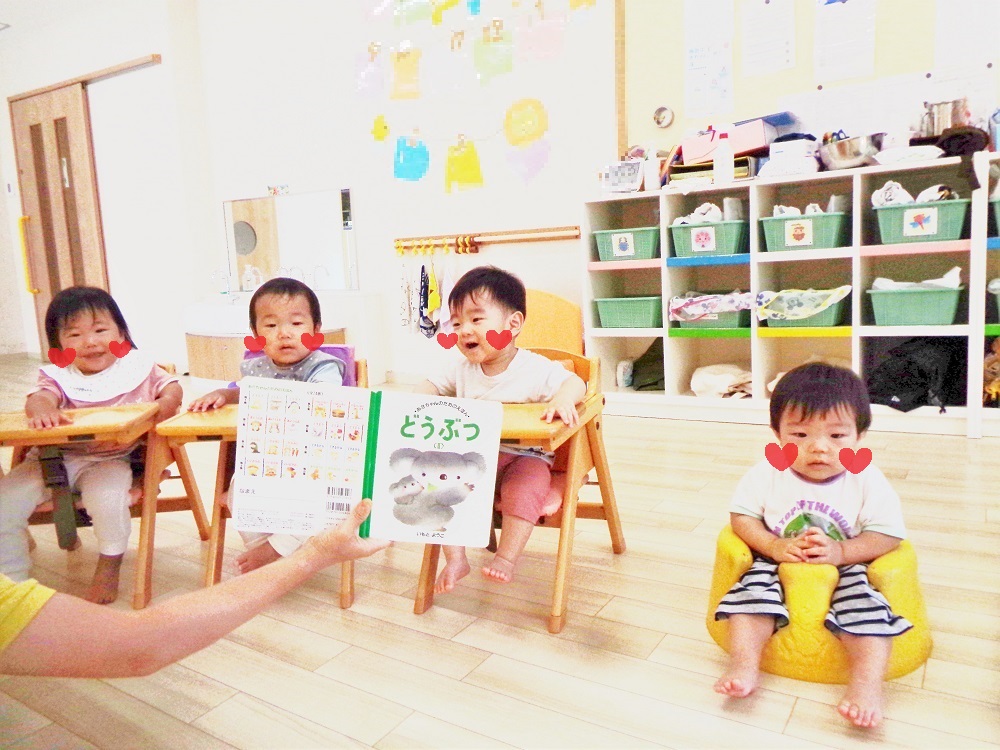 たのしい！知育time！