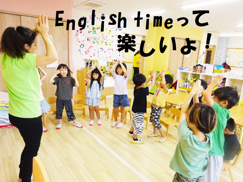 English timeって楽しいよ！