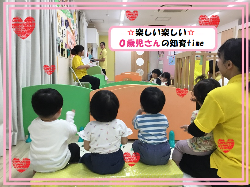 【動画あり】☆楽しい楽しい0歳児さんの知育time☆