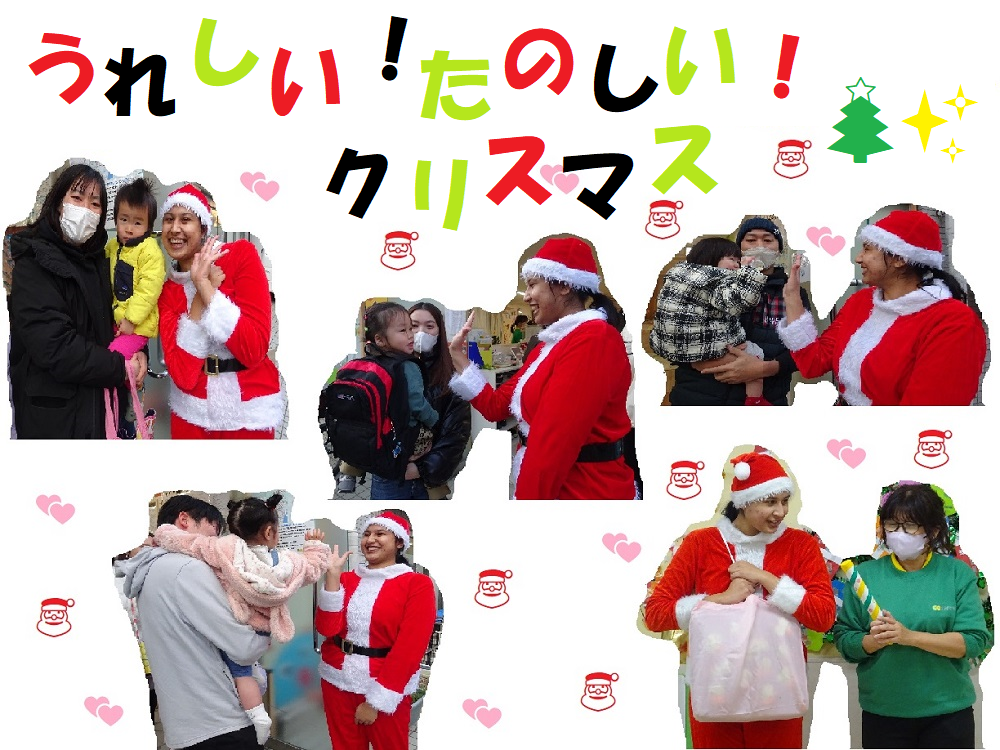 【動画あり】うれしい！たのしい！クリスマス🎄✨