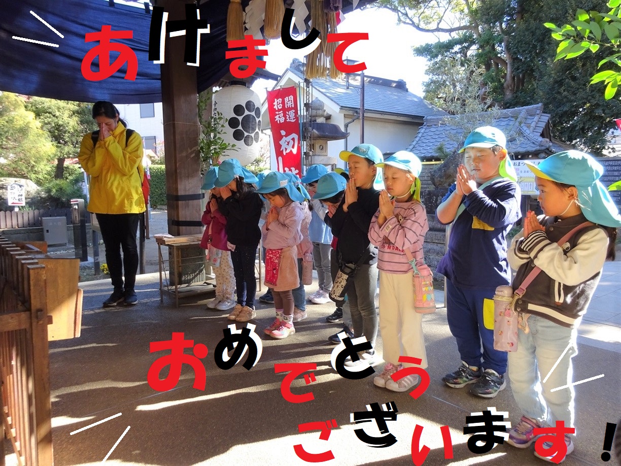 あけましておめでとうございます。ガーデンビューのお正月🎍