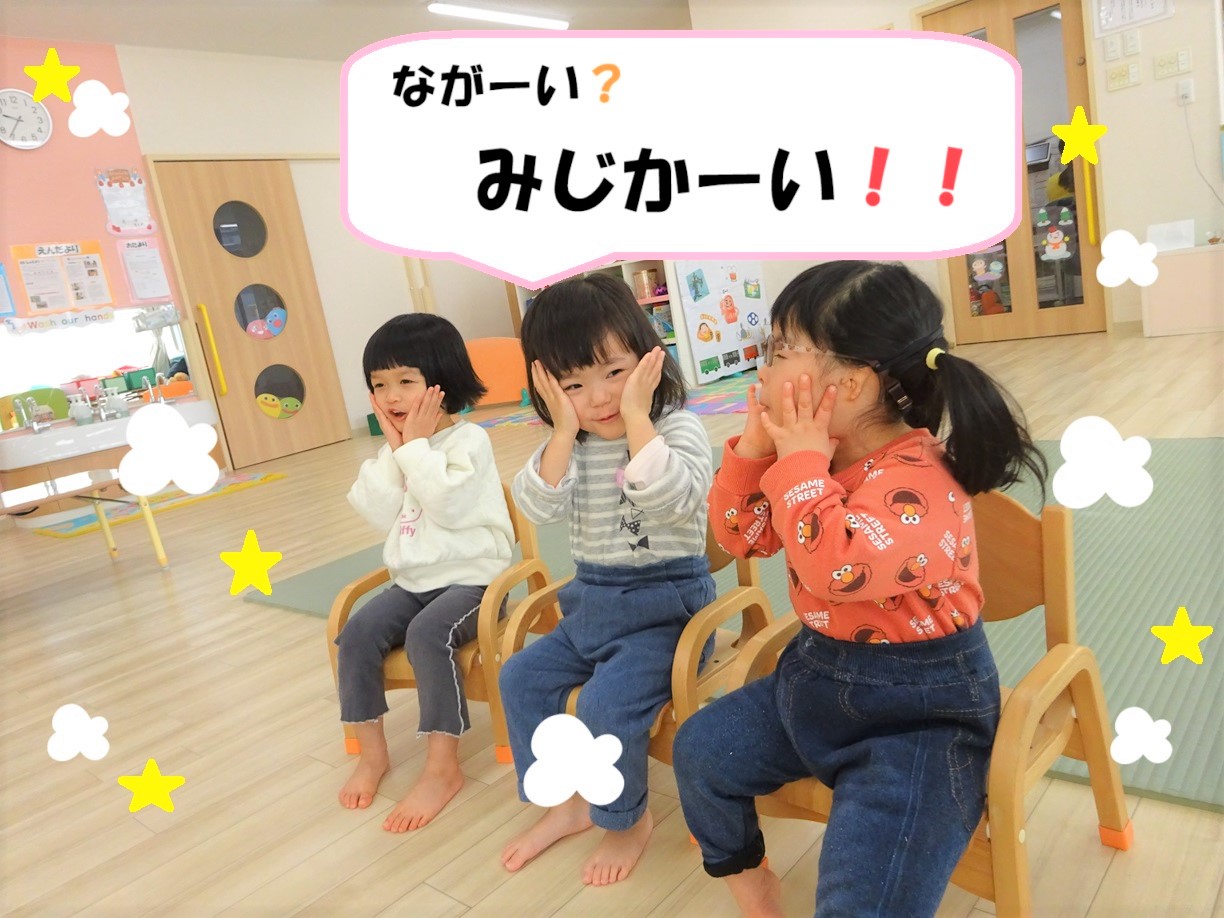 オリジナルプログラムから見る１年間の子どもたちの成長