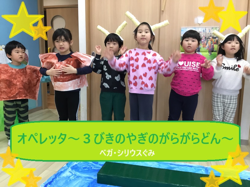 「出来た！」がたくさん増えた1年～生活編～