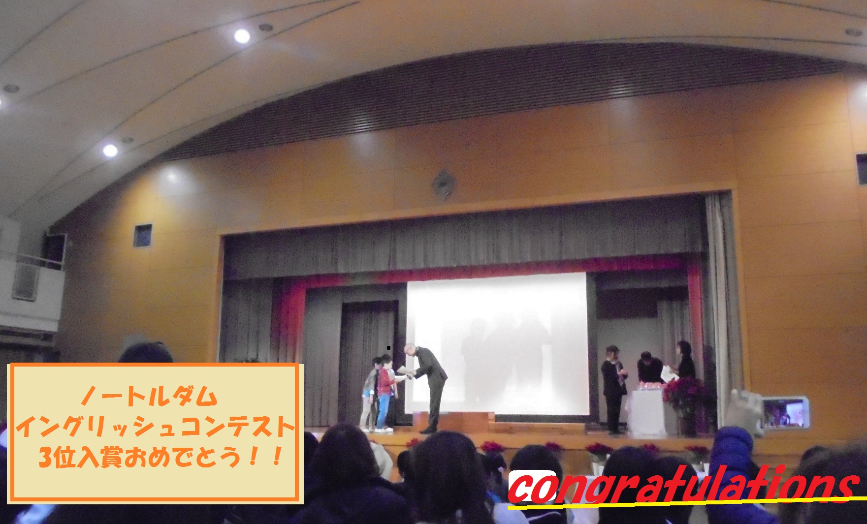 【学童】English Contest 3位入賞！