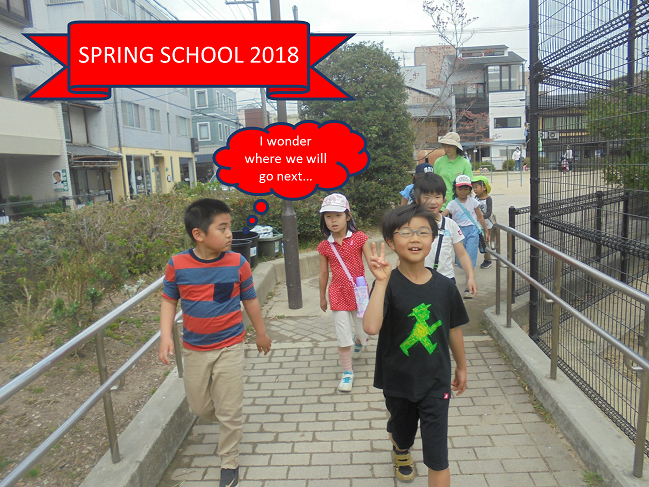 Spring School by Allie④