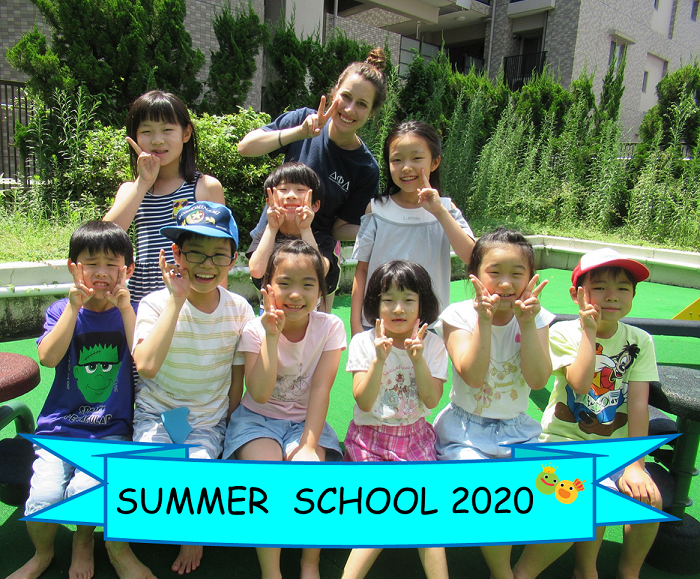 2020 Summer School Part.3