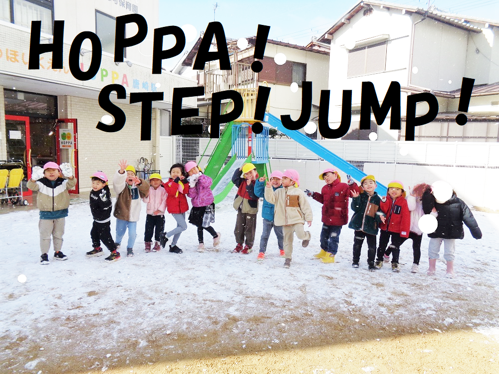 HOPPA！STEP！JUMP！