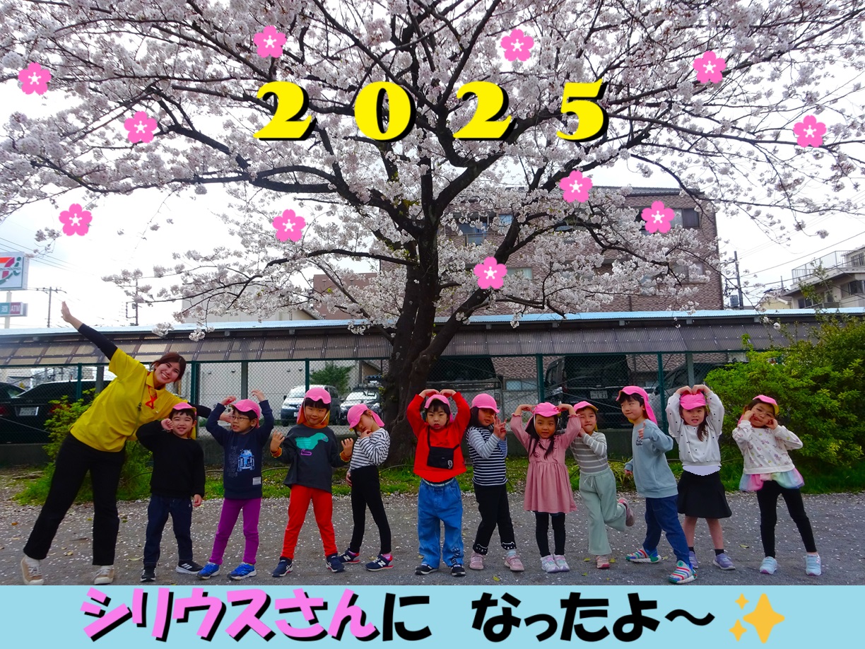 新年度がスタートしました！