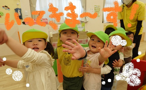 こんな1日を過ごしてまぁす♪