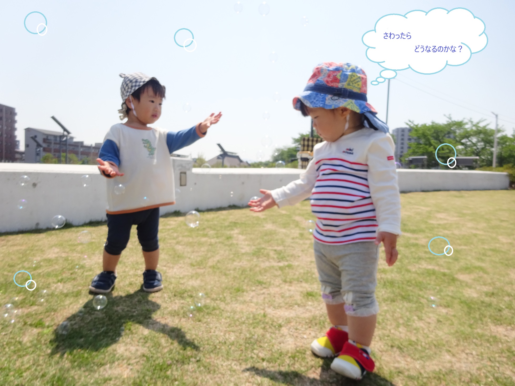 HOPPA草津大路園の1日の様子