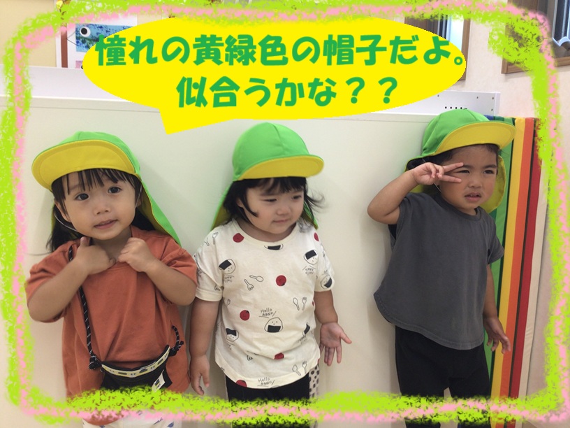 2025年度泡瀬さざなみ園もよろしくお願いいたします♬