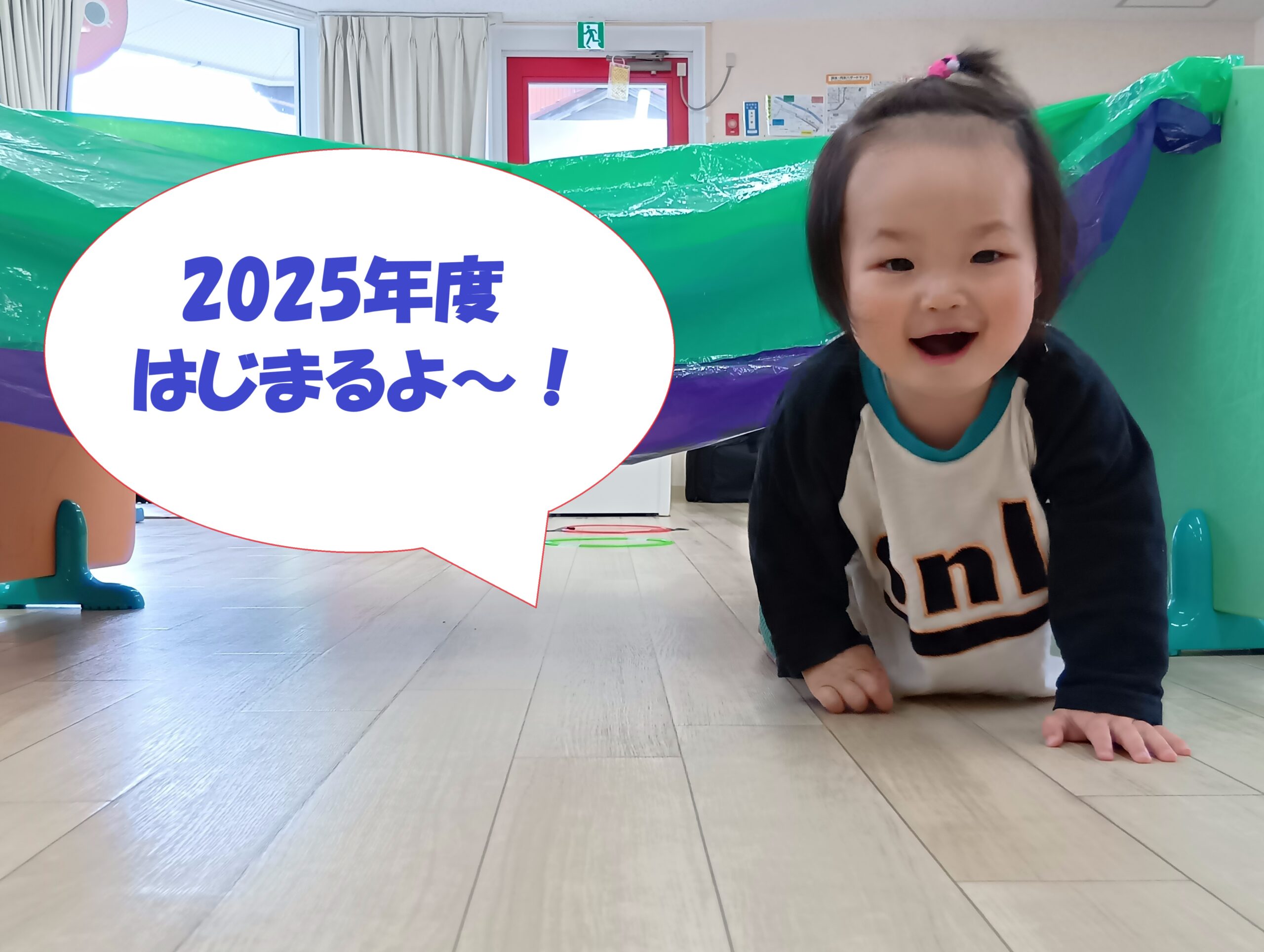 LITTLEHOPPA鳴海駅前園での１日★