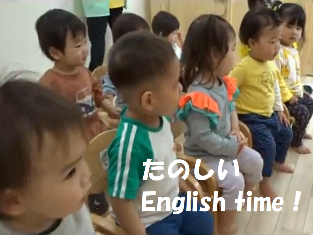 【動画あり】たのしいEnglish time！